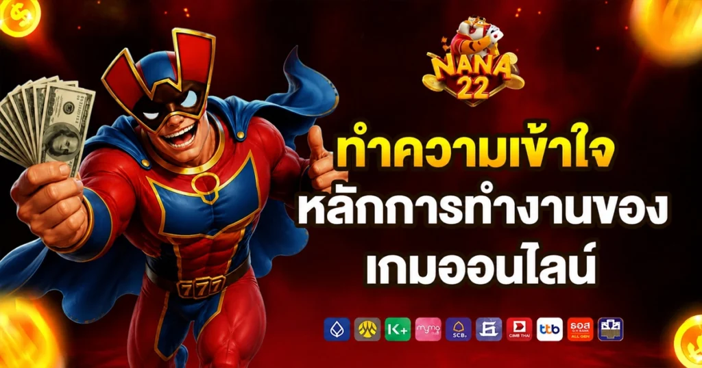 nana22